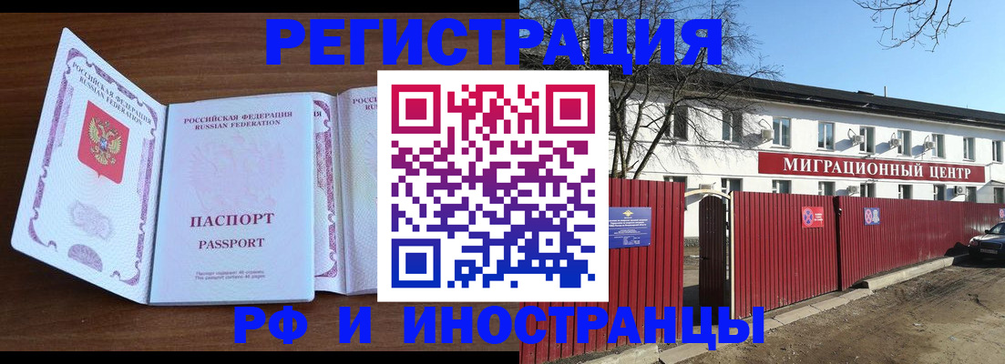 пропишу в квартире в Далматово