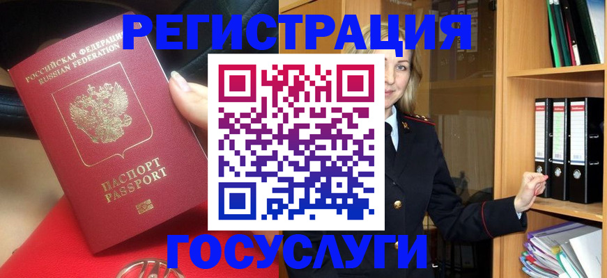 прописка поиск в Далматово